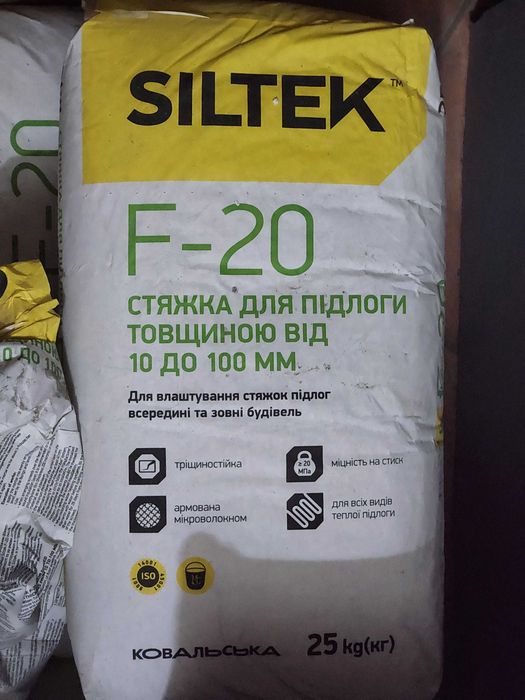 Стяжка Siltek F-20 Сілтек Ф-20 25 кг