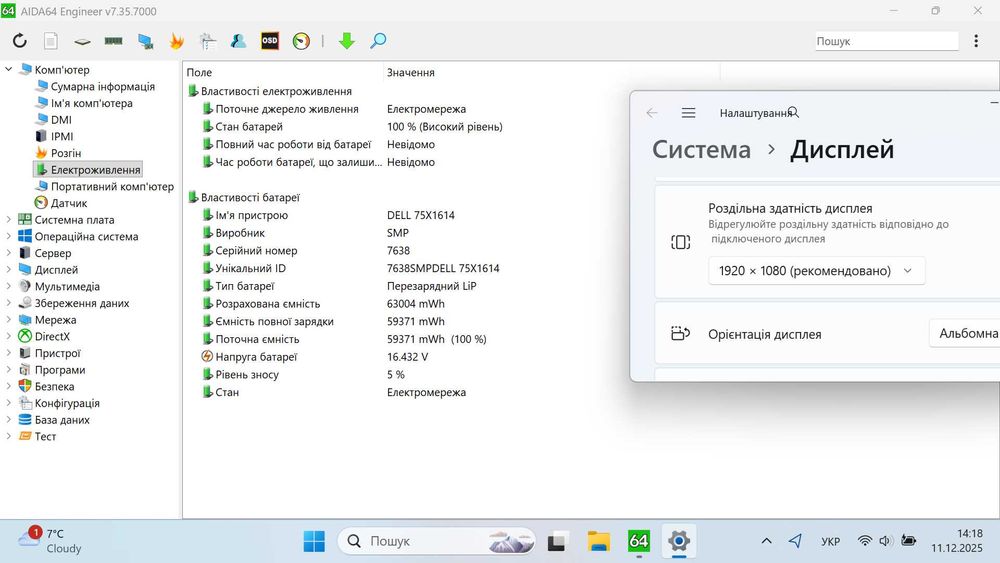 2022р Dell Latitude 5420 Core™ i5 _ 256gb SSD _ 16gb RAM _ 95% Батарея