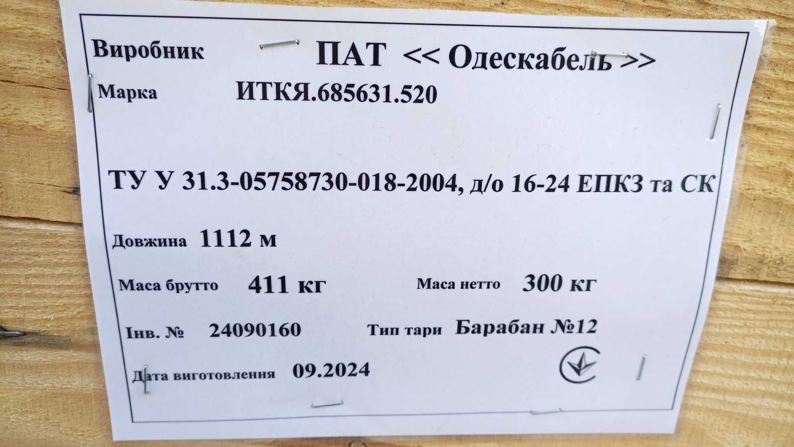 Катушки для шлангу на 50 та 100 метрів 3/4. Почайна