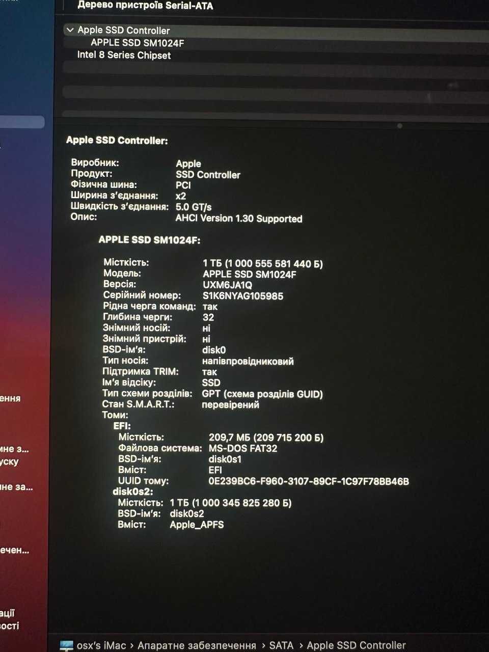 Apple iMac, 27, Late 2014, 32gb, 1TB