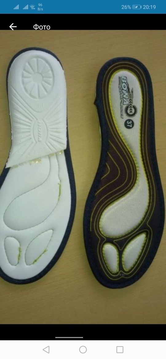 Стельки ортопедические для спортивной обуви.