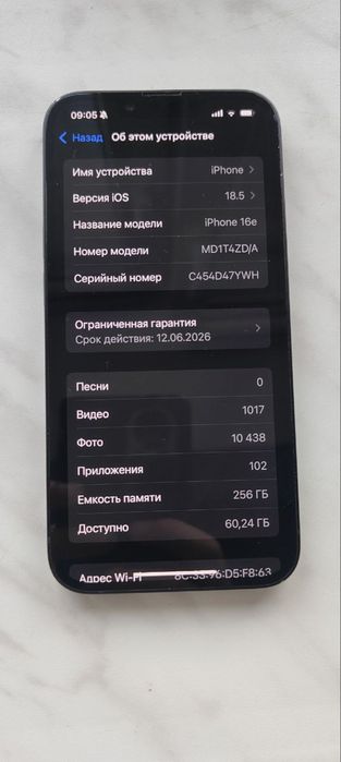 IPhone 16e 256Gb Black
