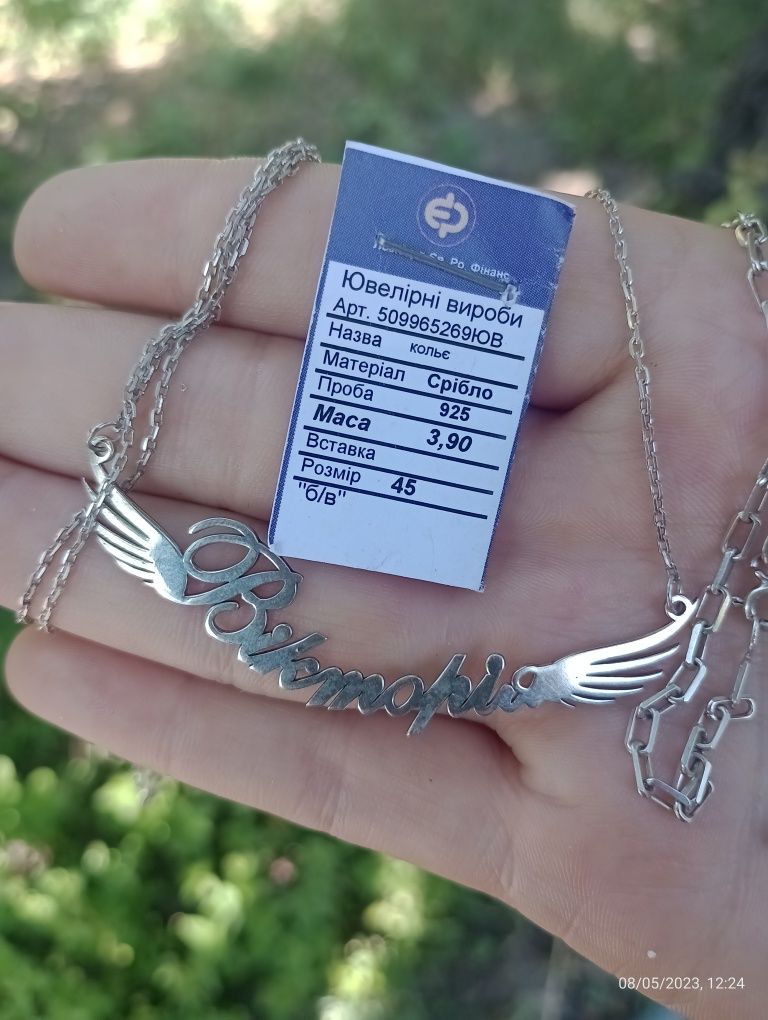 Серебро 925,золото375 кольца ,серьги,цепочки