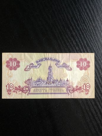 10 гривен 2000 года