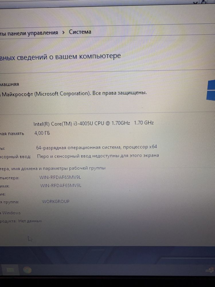 Dell i3-4005U/4/120ssd