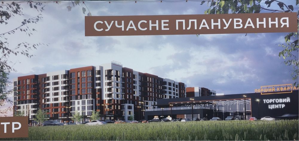 Продаю Зем ділянку 7 сотих Епіцентр Луцьк Липини Струмівка