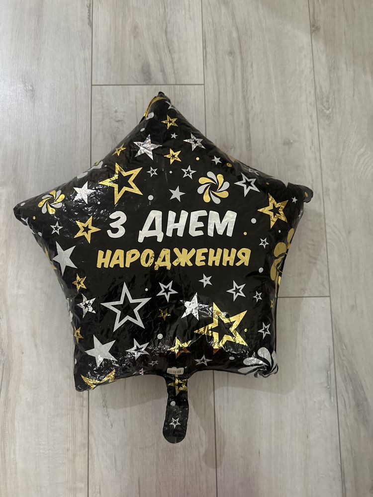 Фольговні кульки які можна плвторно надути