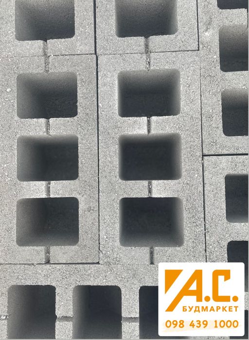 Шлакоблок !Хмельницький,доставка будматеріалів!