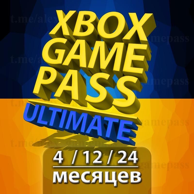 Xbox Game Pass Ultimate Підписка від 1 до 36 місяців