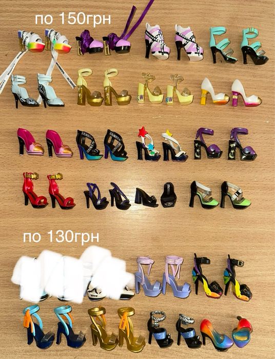 Аксесури та взуття для Rainbow high, рейнбоу хай