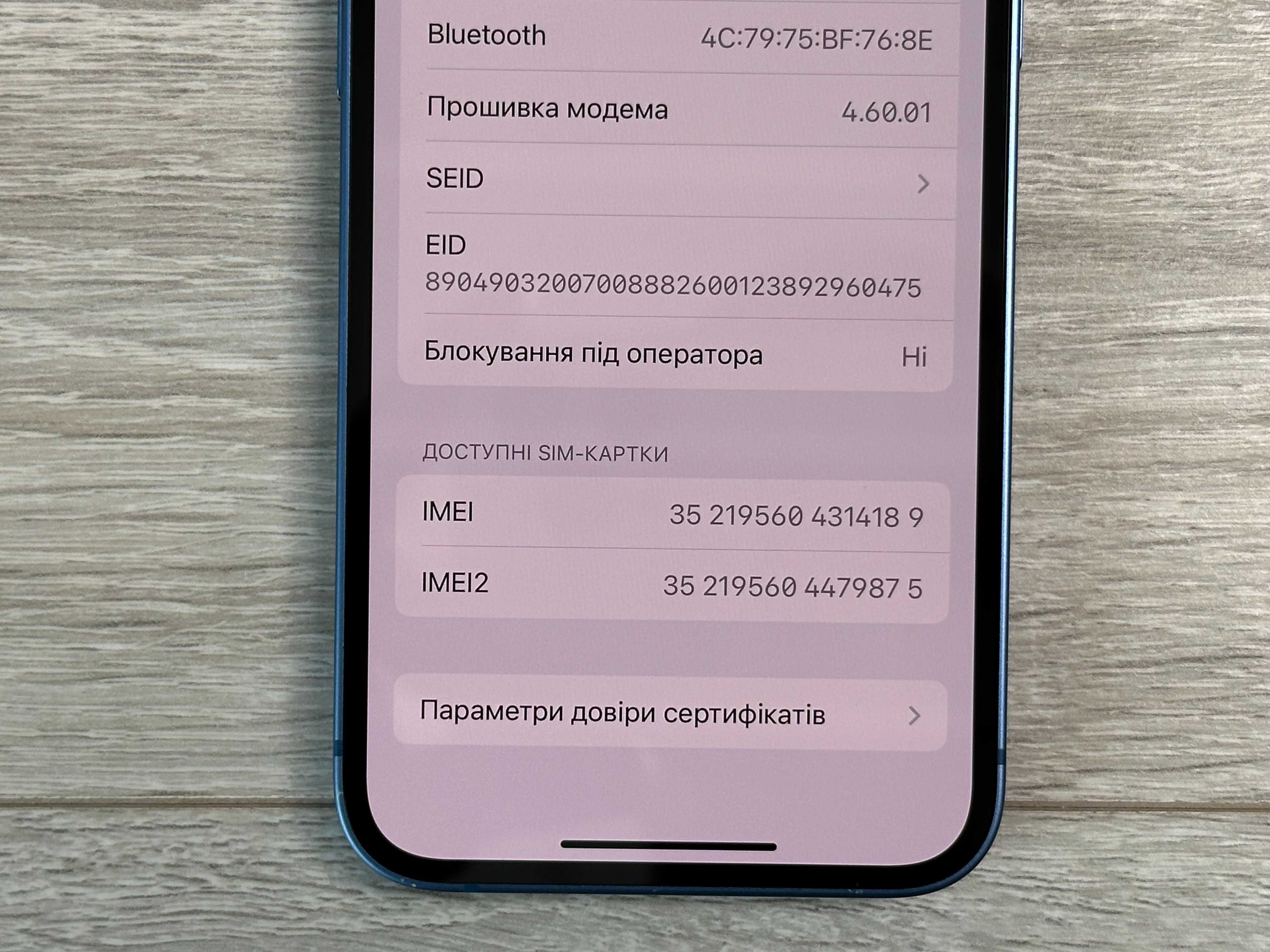 Apple iPhone 13 mini - 128GB - Blue Neverlock ІДЕАЛ