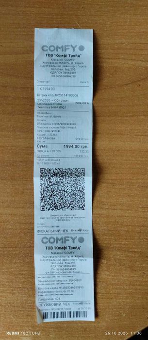 Продам маслянній обогреватель