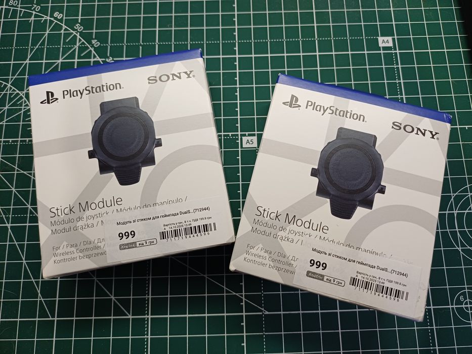 Модуль со стиком для геймпада DualSense EDGE 2 штуки