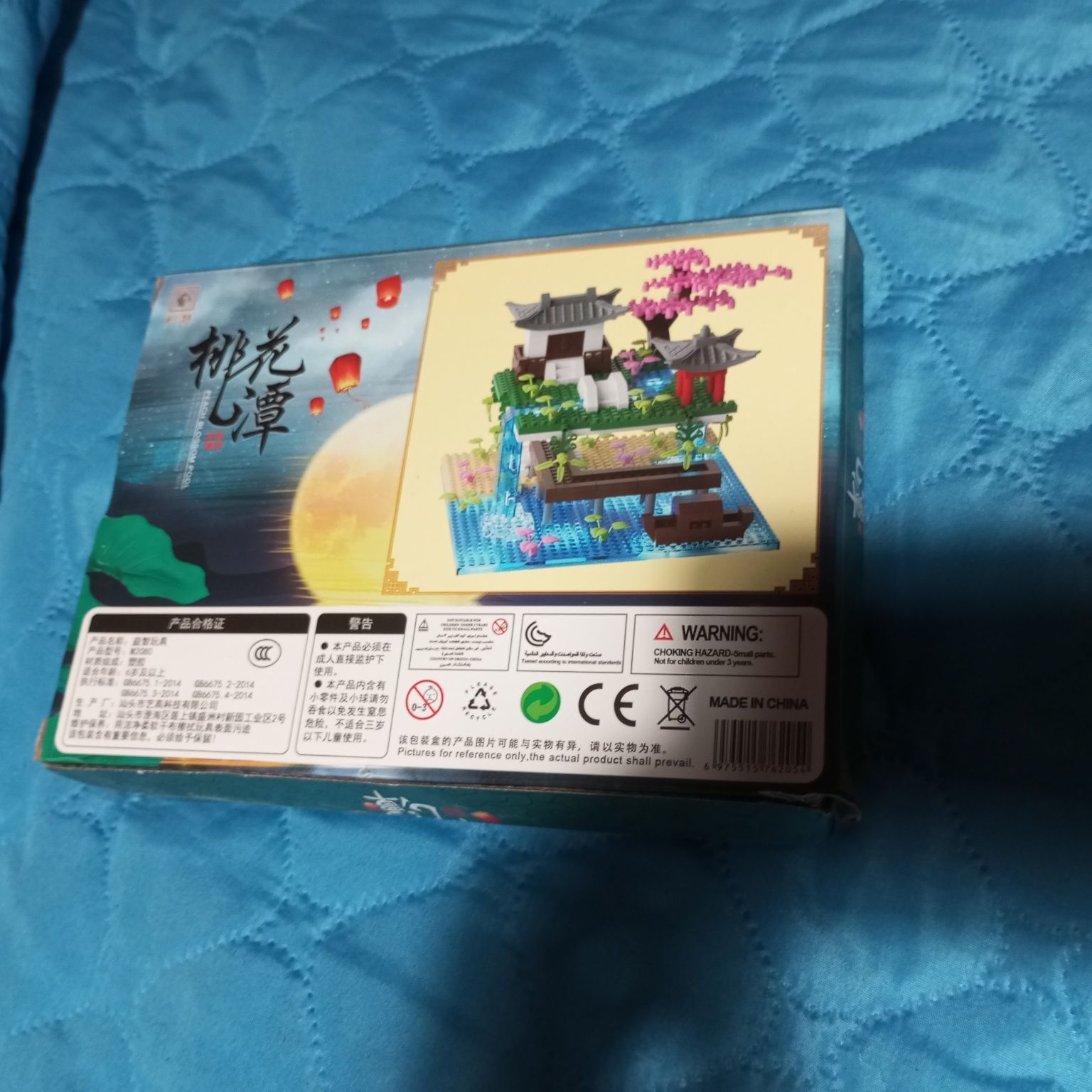 8 Sets Blocos Construção