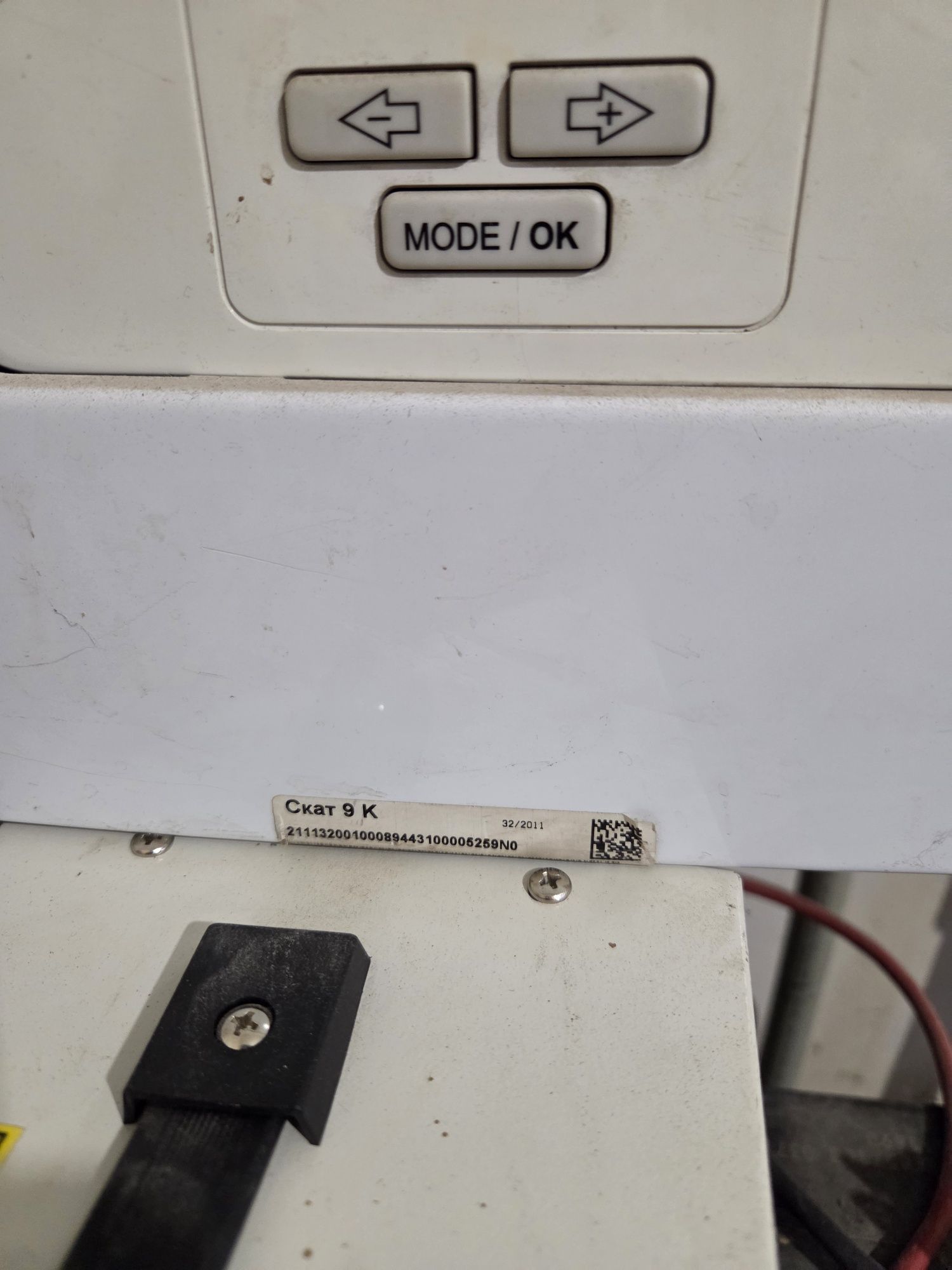 Котел електричний Protherm СКАТ - 9 кВт 220/380V