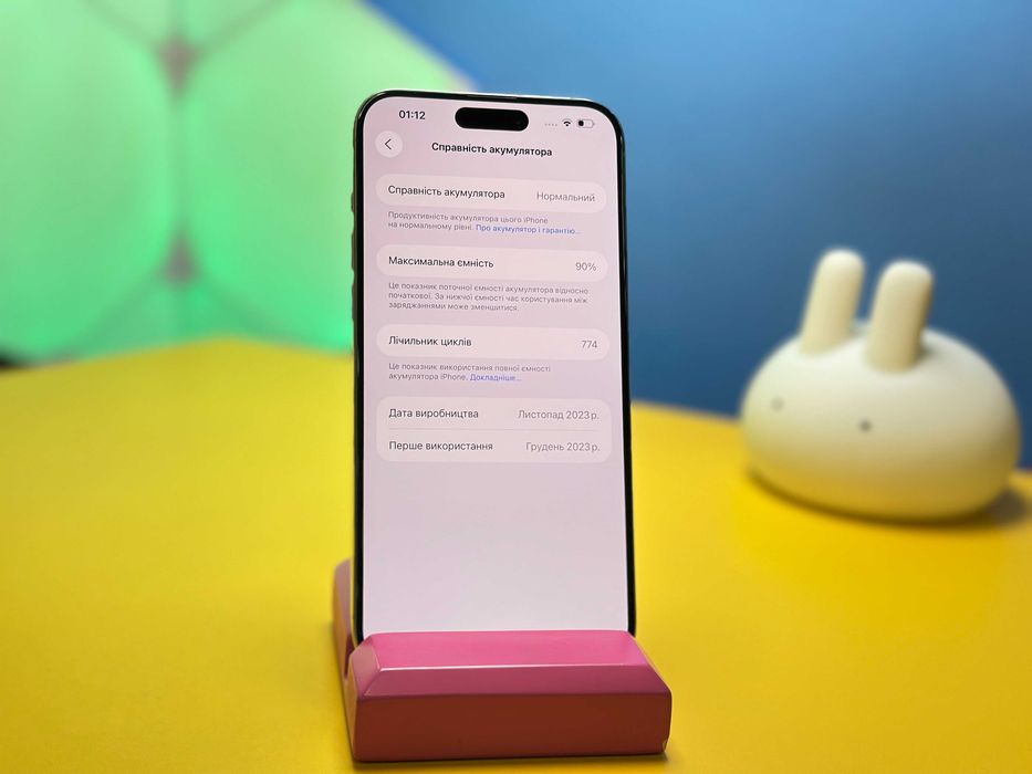 Смартфон Apple iPhone 15 Pro Max 256GB Natural(148068) Б/У З ГАРАНТІЄЮ