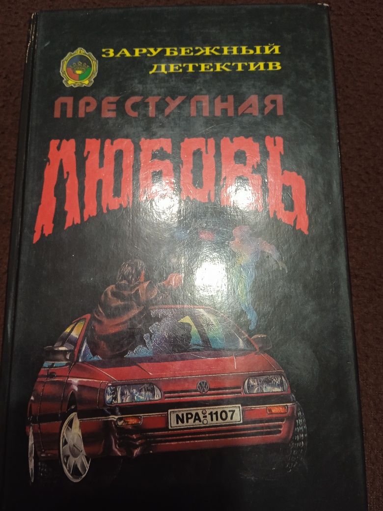 Книги різного жанру