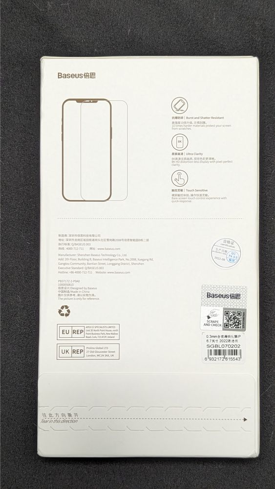 Стекла защитные Baseus на IPhone 13 Pro Max