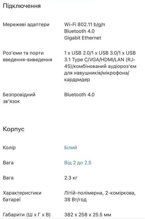 Ноутбук ASUS Vivobook X556UQ (X556UQ-DM495D) White