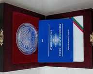 PROOF Presidencia do Conselho da Europa 1.000 Escudos Prata Proof