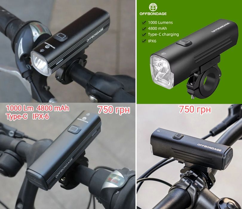 Професійна велофара Offbondage HR3-1000 (EOS -520) та EOS 530
