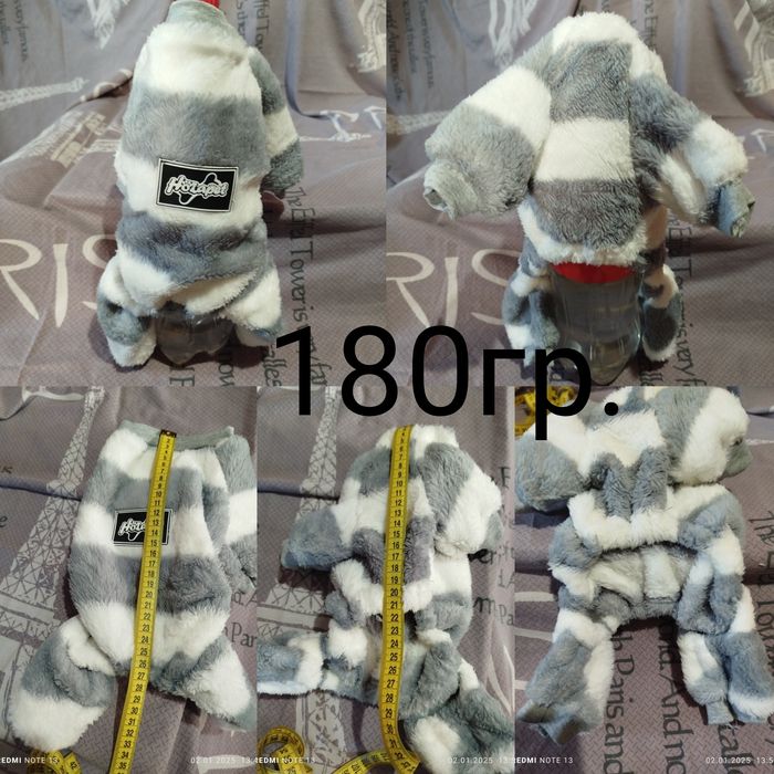 Одяг для собачки від 160грн.