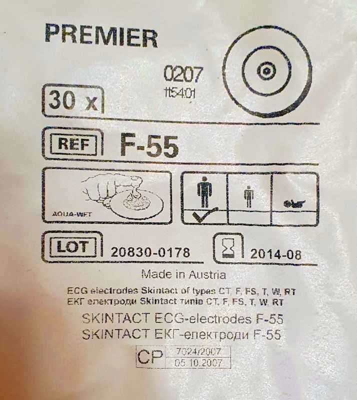 Упаковка медицинских электродов Skintact F-55