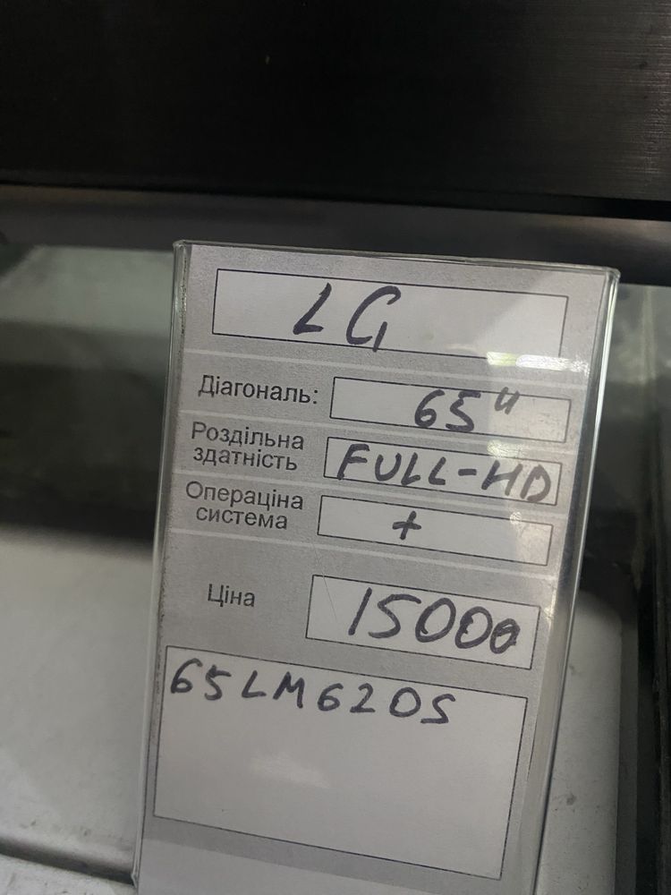 LG телевізор 65 діагональ смарт з Німеччини