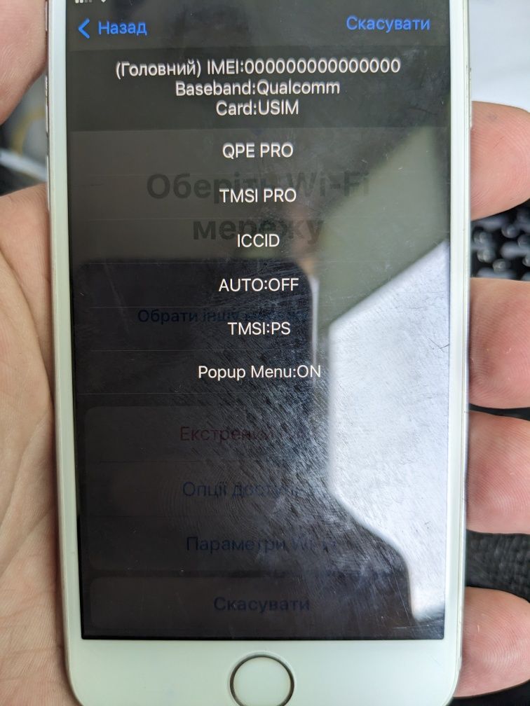 Heicard pro V3.0 (2023) QPE/tmsi gevey aio 6 rsim unlock iphone разлоч