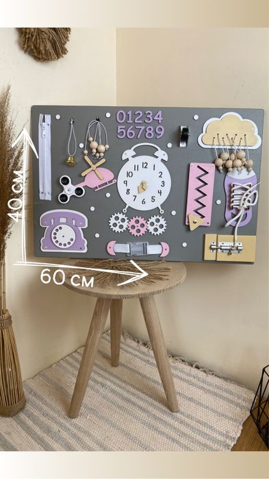 Бзіборд 60х40 см, для кафе, для дитячої кімнати, з логотипом