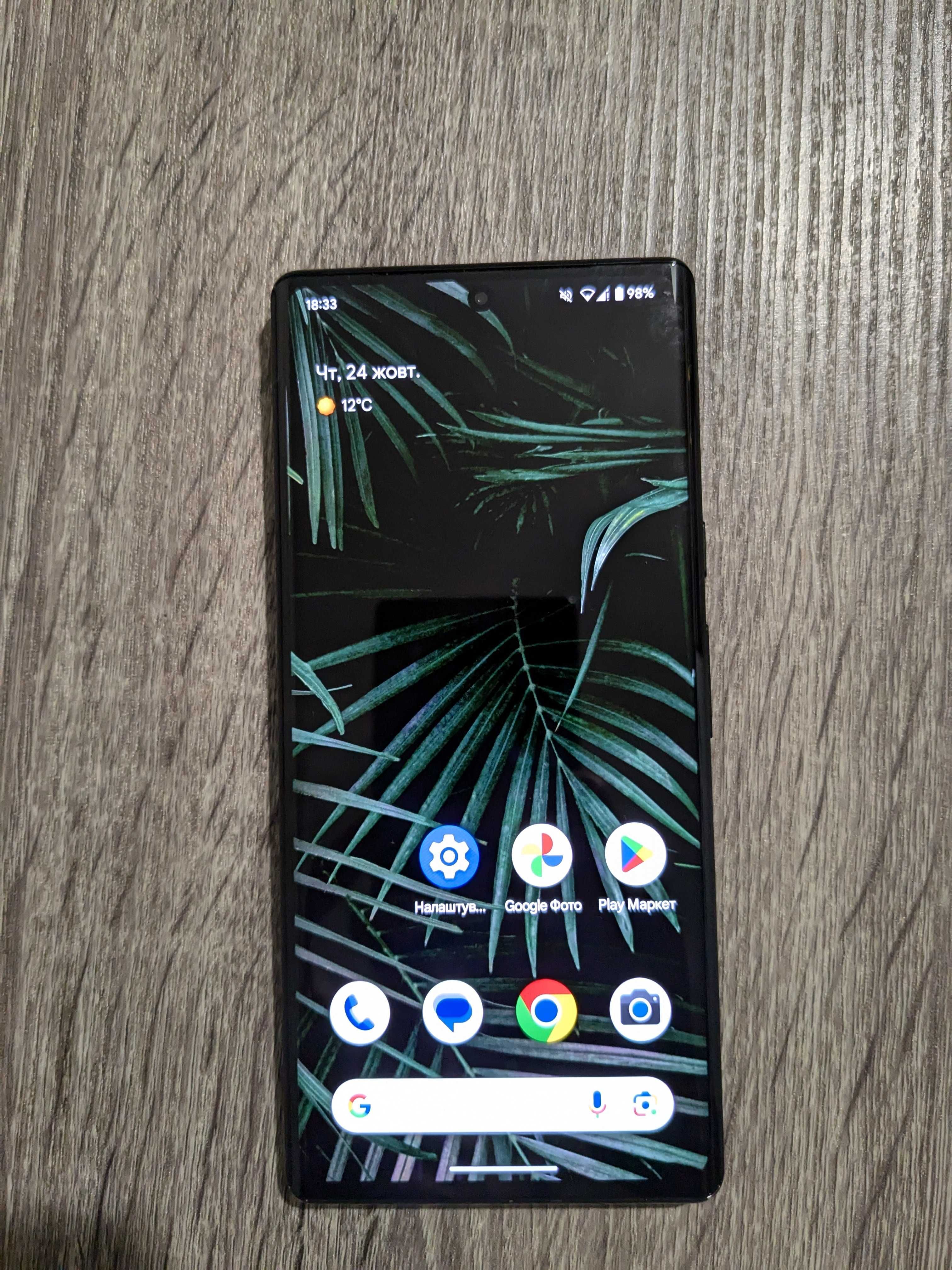 Google pixel 6 pro
