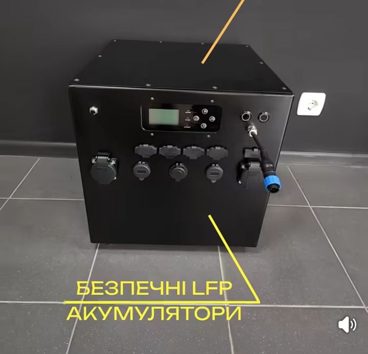 Зарядна станція 7.2квт LFP