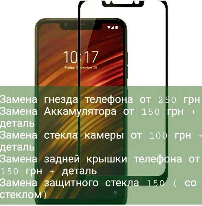 Быстрый ремонт ПК ,Планшетов  , телефонов