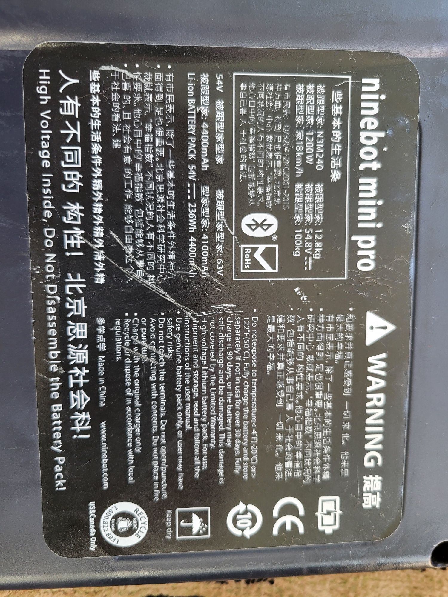 Аккумулятор батарея для сигвея 54v 4400 mAh