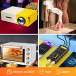 Товары для бизнеса, Дропшиппинг, Опт, Электроника, Кухонная техника,