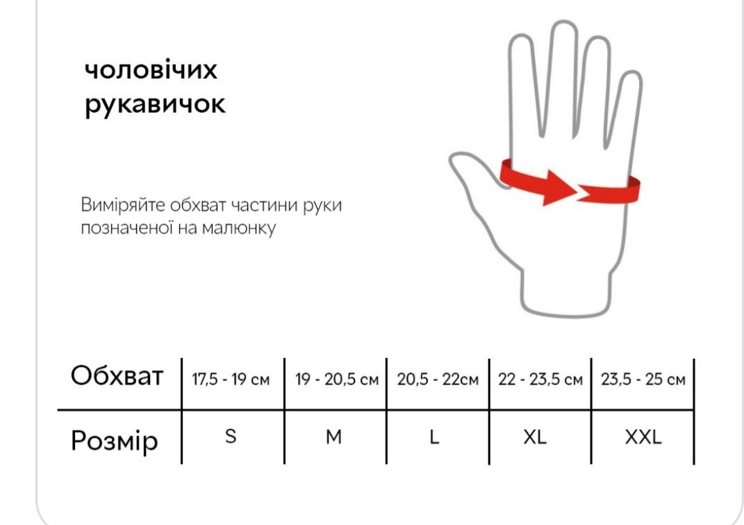 Мотоперчатки кожа