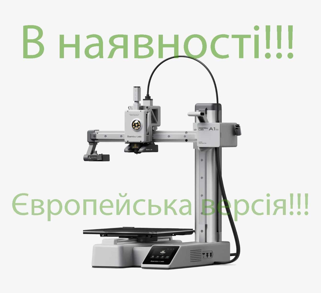 3д принтер Bambu Lab A1 mini  Євро версія  В НАЯВНОСТI !!!