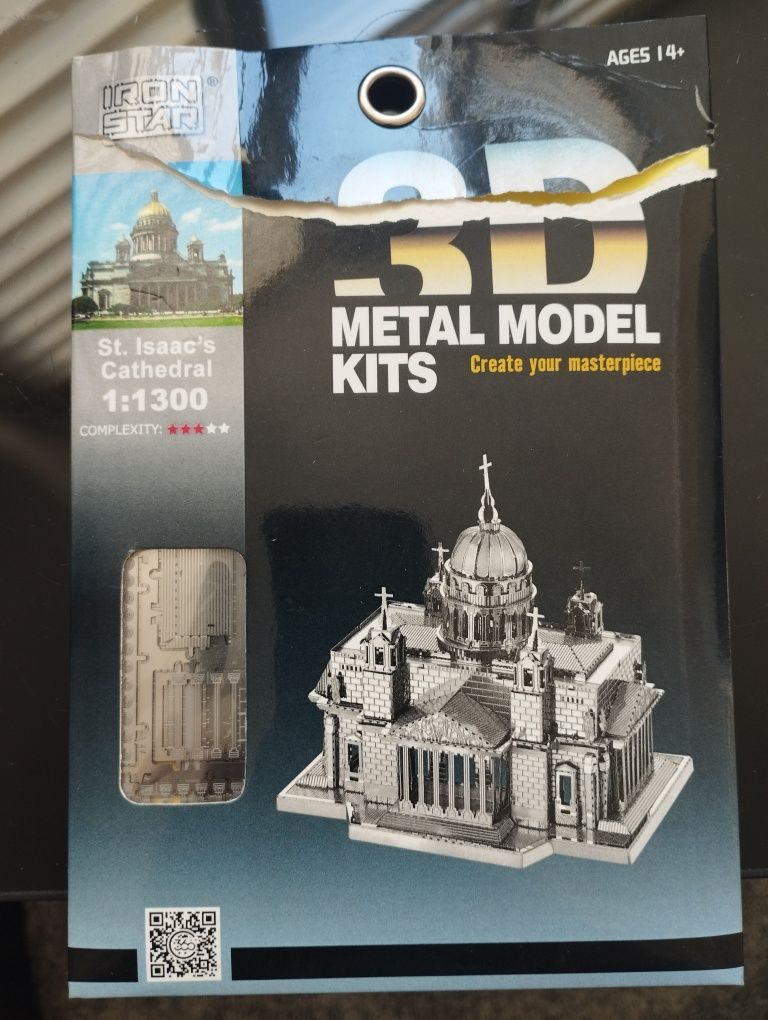 Металевий 3D пазл Катедральний Собор