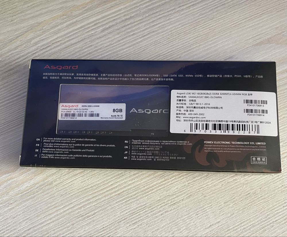 Asgard 16gb cl 18 RGB DDR4 8GBx2=16 3200MHz