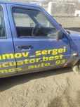 Стекло зеркало ЗАЗ Славута Таврия