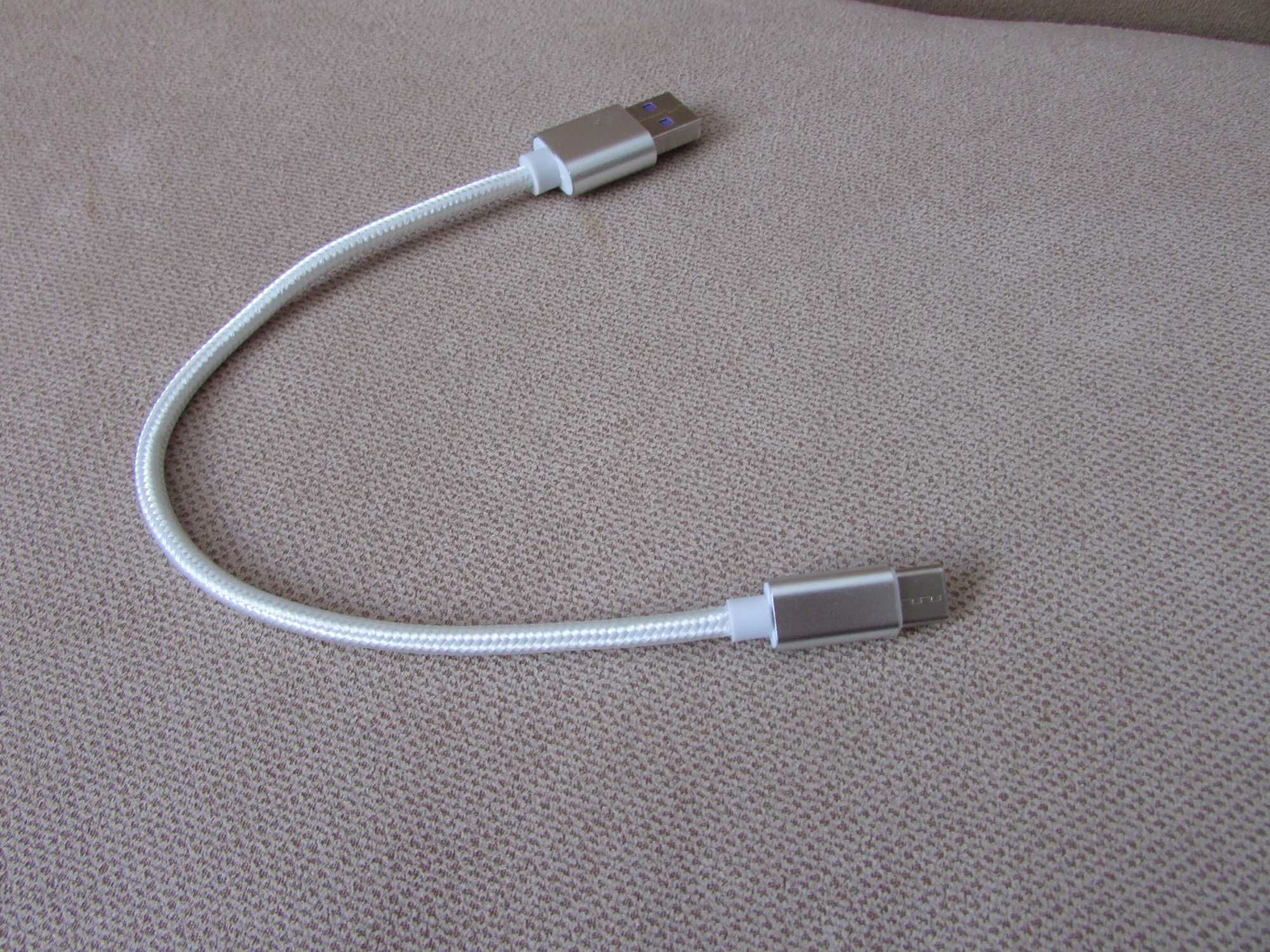kabel do ładowania typ C srebrny 25cm