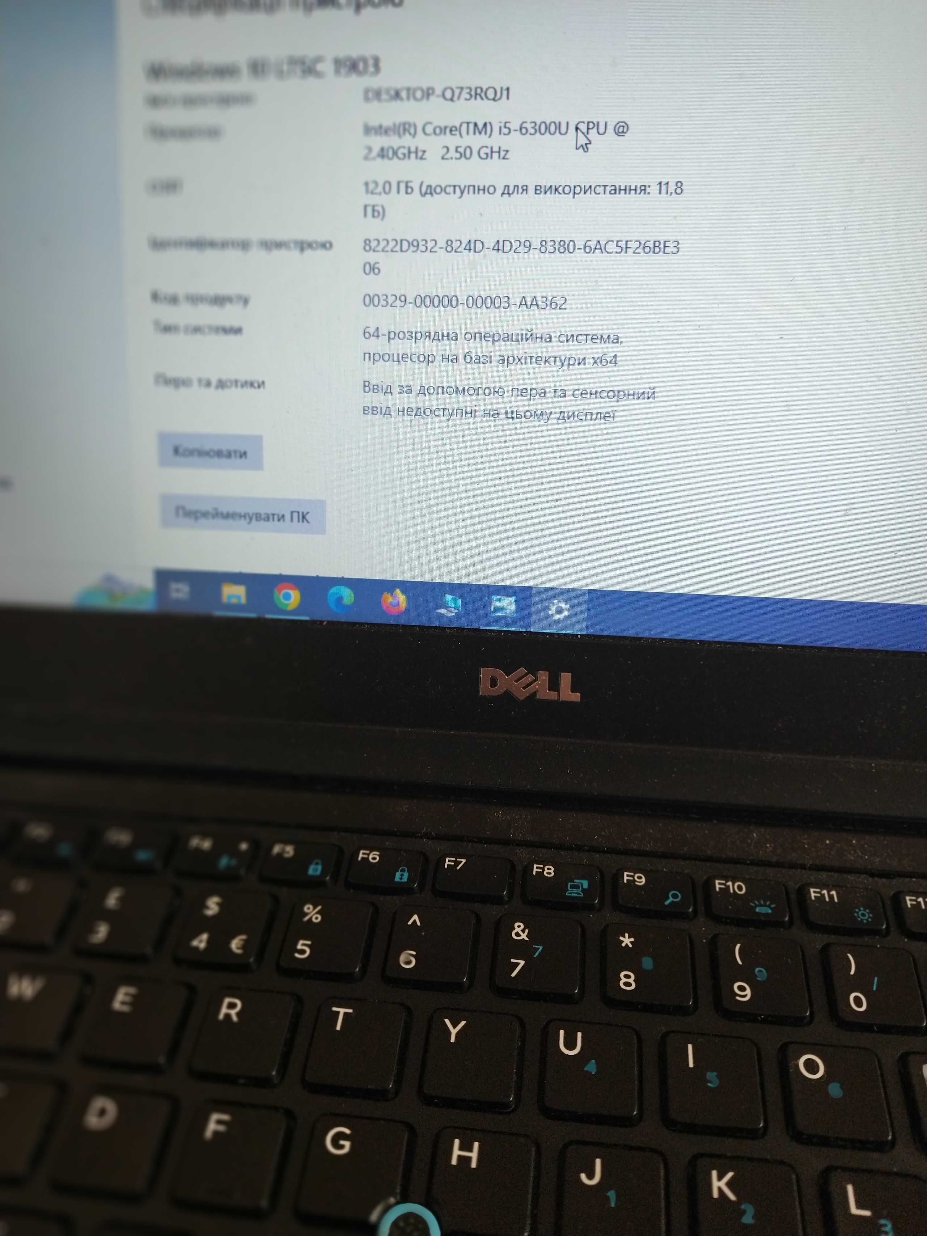 DELL 5470 14" i5 6300 SSD 120 8 Gb АКБ-2 г Windows 11.хор. сос/ рабоч