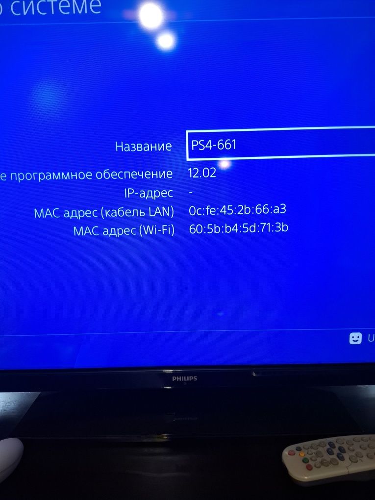 PlayStation 4 (cuh-1216b)