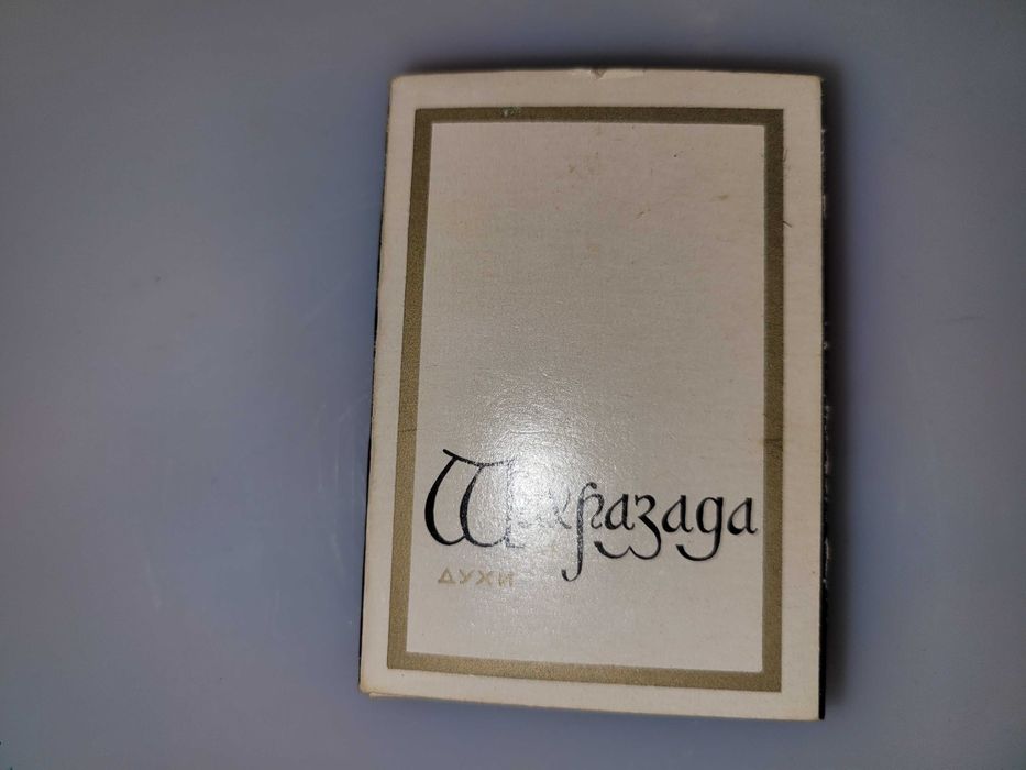 Духи ссср Международный женский день, алые паруса