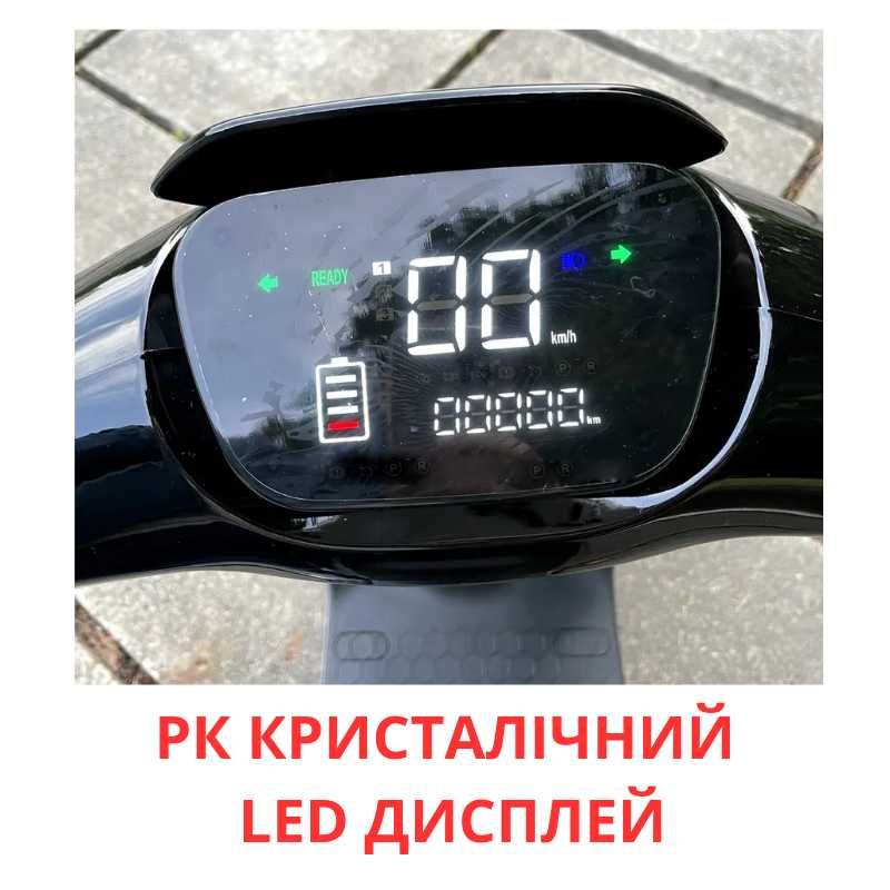 ТОП‼️ Fada N9 1200W - 60 км запас ходу, Електровелосипед