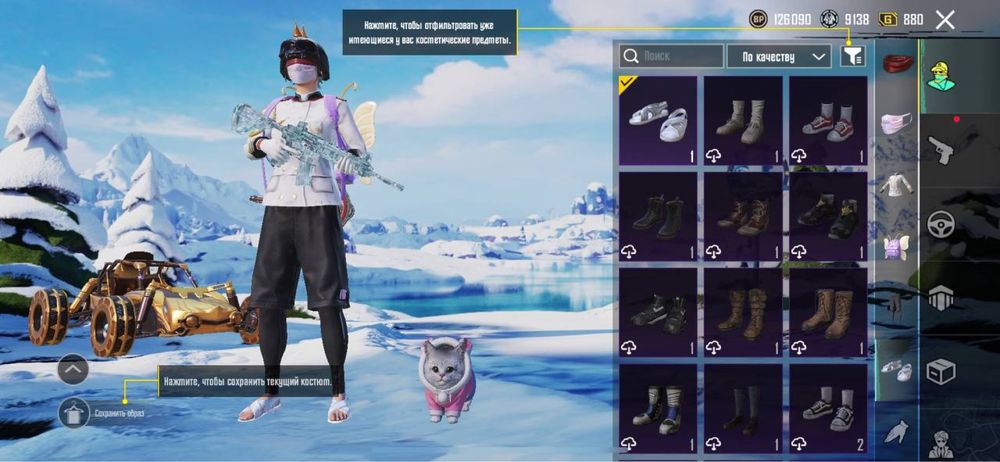 Продам аккаунт в пабг