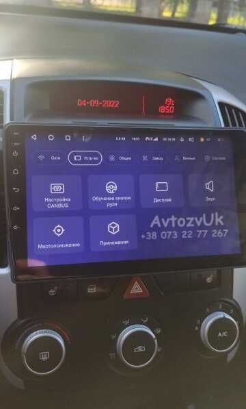 Магнитола CEED Kia CEE"D GPS USB DVD Кіа Циид Сиид CarPlay Android 13