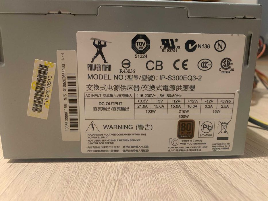 Zasilacz do komputera stacjonarnego, jak nowy. Stan bardzo dobry.