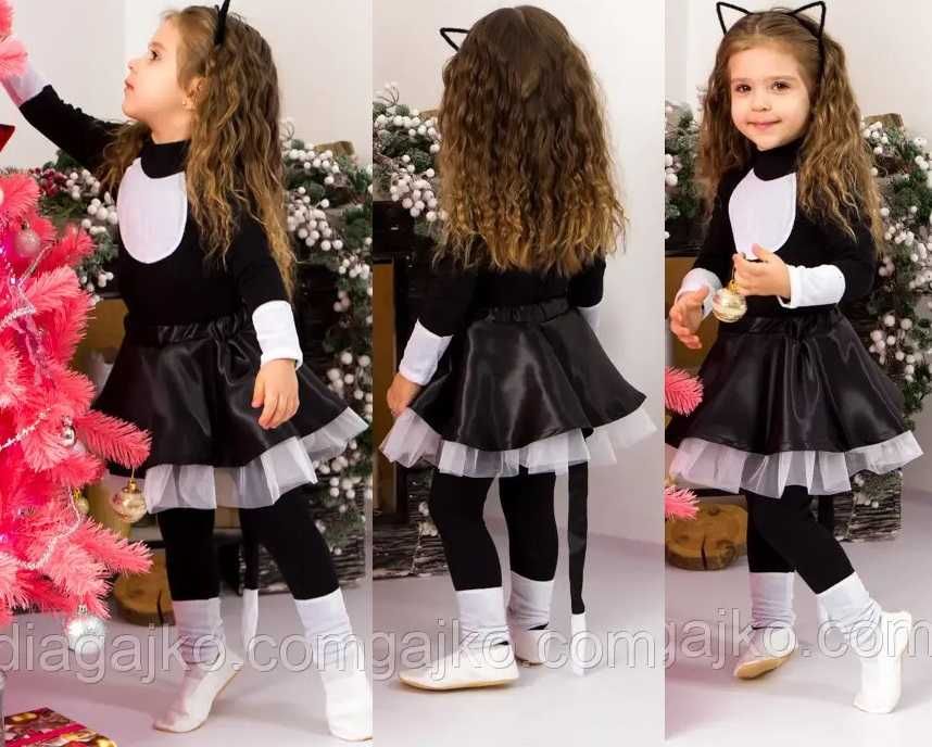 Костюм КИЦЯ 98,104,110,116,122см