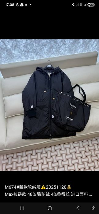 Жіноча куртка преміум класу Max Mara оригінал M/L/XL